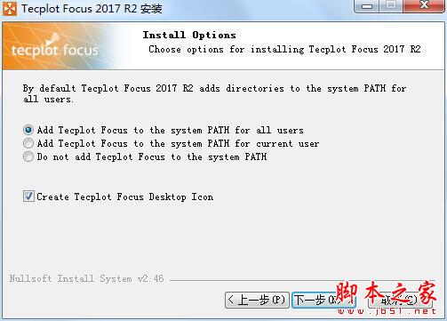 Tecplot Focus 2017下载 R2 Build 2017.2.0.79771 免费版